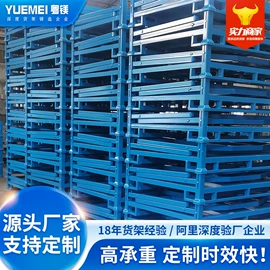 仓储货架;其他仓储设备;仓储笼