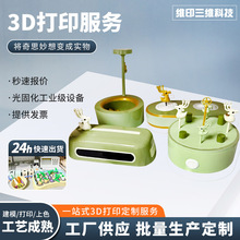 �S��3d��ӡ�ӹ�������ճ�����ģ���k�� �Ə�ģ�ӹ��ְ�ģ������