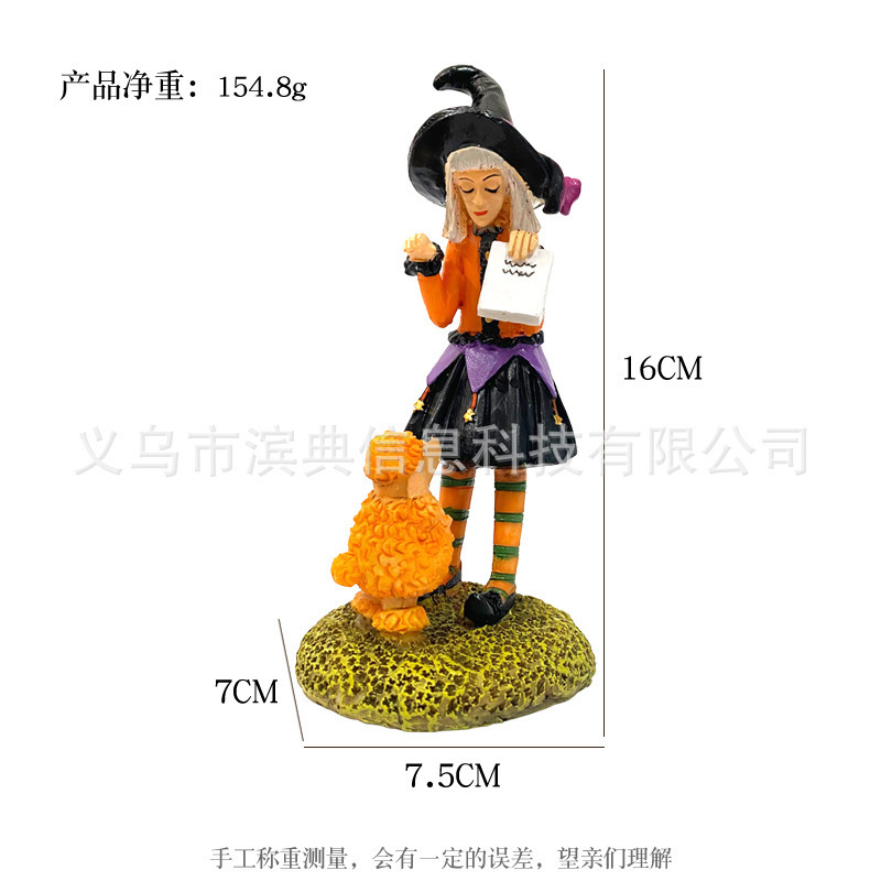 越境新品ハロウィーンプレゼント魔女人形樹脂置物屋外創意庭園園林公仔装飾品|undefined