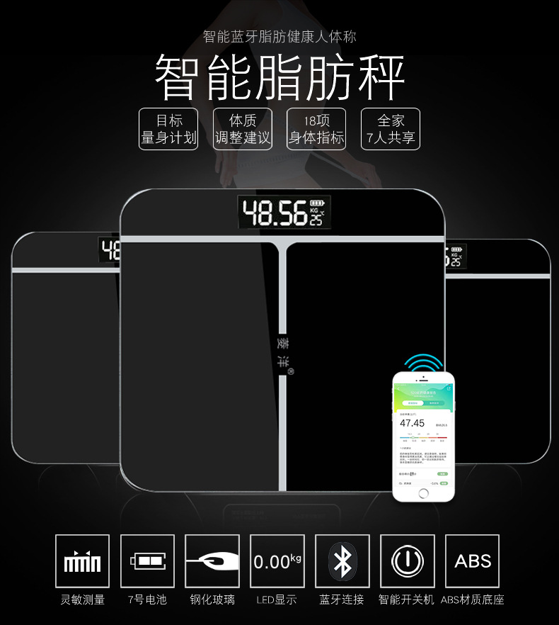 新图案秤_01.jpg