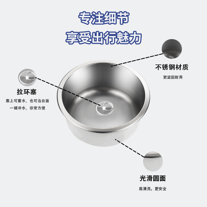 Guangrun RV Yacht Apartamento familiar Mini fregadero redondo de acero inoxidable GR-577B