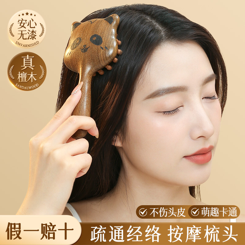Fabricante peine de masaje peine de madera peine Meridian diente ancho sin dientes negro verde sándalo bola raspado cuero cabelludo masaje peine antiestático