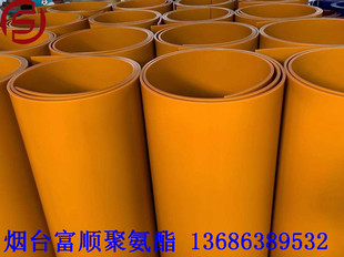 Fushun Factory Direct Supply Large Size Polyurethane Wear-resistant Plate Wear-resistant Lining Plate Roll Plate Mechanical Pad
