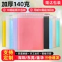 加厚哑光防震彩色泡沫袋