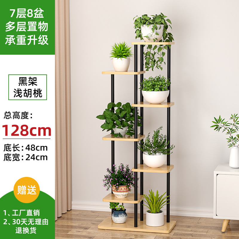 Estante de flores de hierro forjado interior sala de estar tipo piso multicapa estante de flores balcón estante de flores de madera de acero de alto tipo