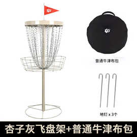 高尔夫飞盘游戏 24链高尔夫飞盘架户外休闲品高尔夫篮架disc golf