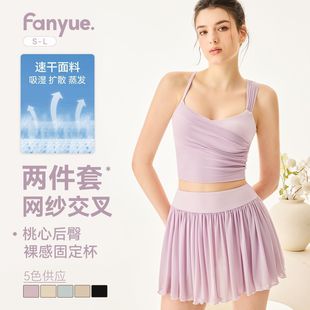 Hollow Spaghetti Straps Sleeveless Mesh Fitness Vest Women's Shock-Proof Running Sports Skirt Anti-Exposure Yoga Suit