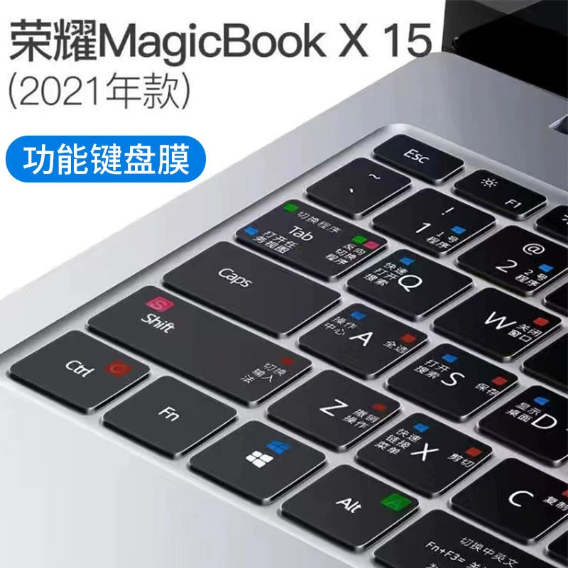 Защитная накладка клавиатуры (Huawei MateBook / Honor MagicBook), сверхтонкий TPU, под конкретную модель
