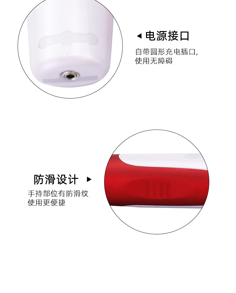 pr电动微针-红_09.jpg