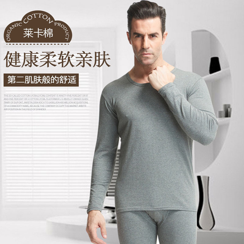 Langsha New Lycra Cotton Men's Thermal Underwear Set, Solid Color, Pure Cotton, Thin Style, Autumn Top and Pants, Round Neck, Inner Wear