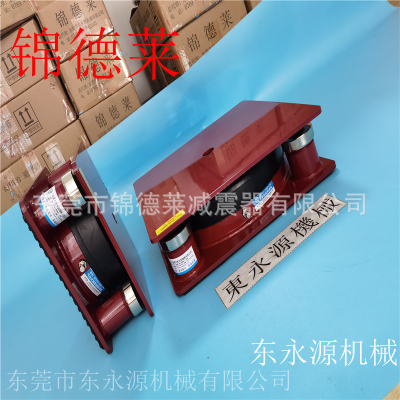裁断机减震器 锦德莱防震垫 导电铝箔模切机减振脚找东永源