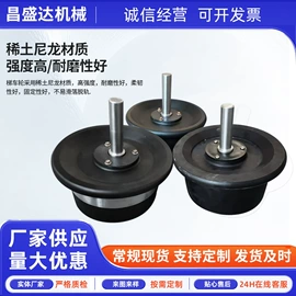 滑轮;工农业塑料;钻采设备