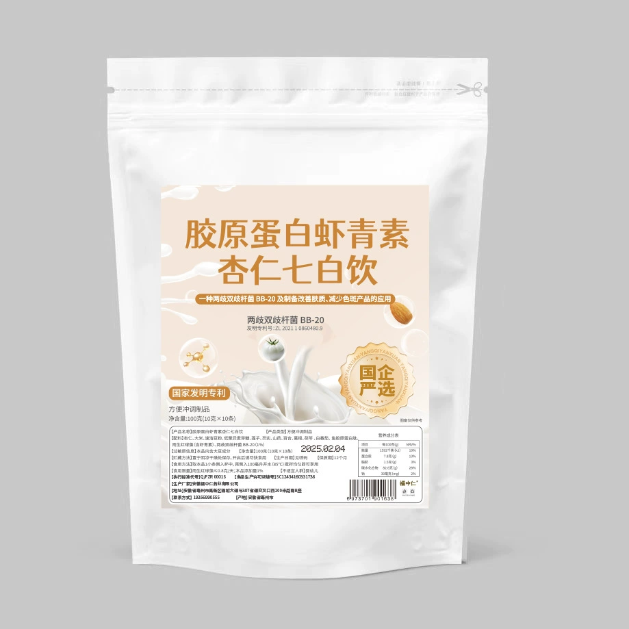 Коллагеновый напиток с миндалем Seven White, китайский патент, оригинальные ингредиенты, питательный заменитель пищи, порошок без сахара