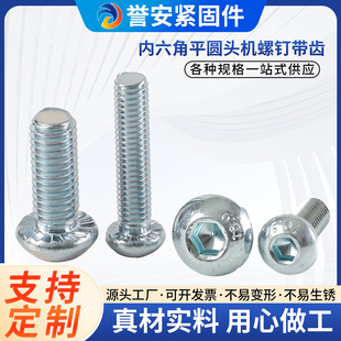 ��\���P�����ǰ�A�^���X�C��� �F؛M6M8�����X���o�̼���˨
