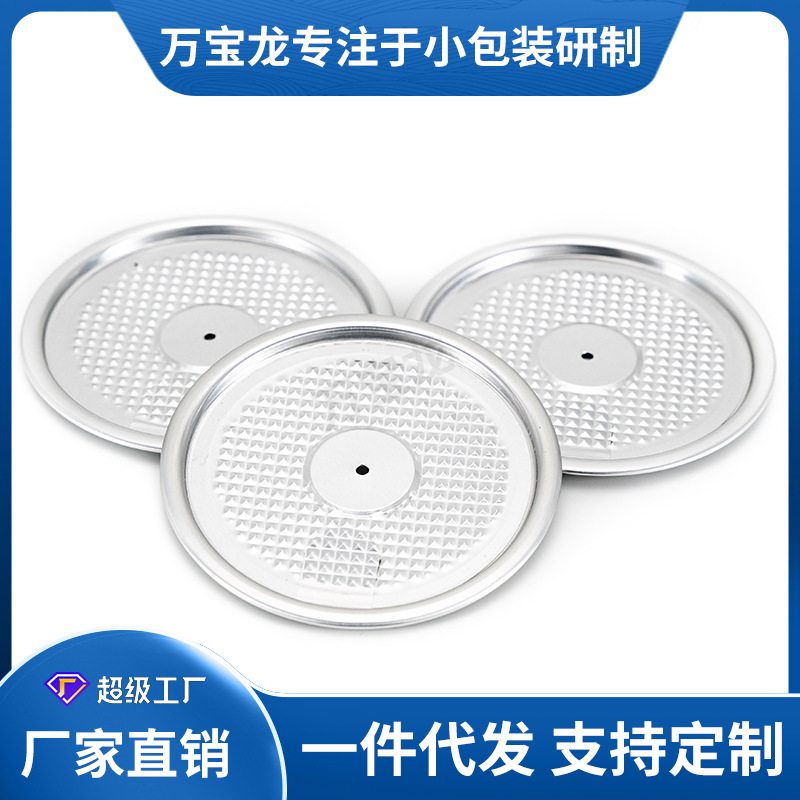 �ݲ�͸��������˺�ǿ��ȷ۳�׿��׵���͸������������������