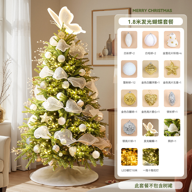 Nuevo cross-border hogar sala de estar blanco arco cifrado árbol de Navidad gran DIY decoración de Navidad