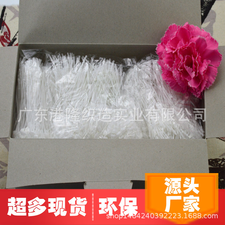 3英寸 75MM 白色手穿胶针/胶线/枪针/吊牌线