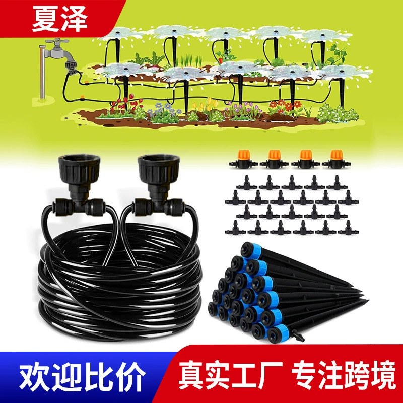 Комплект для капельного орошения DIY: автоматическая система полива для комнатных растений и ландшафтного дизайна, прямые продажи