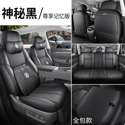 perforated leather for breathability and durability, Modelə uyğun (Original) oturacaq örtükləri - mysterious-black-memory-foam-version-full-coverage-for-the-back-seat-note-the-model-year