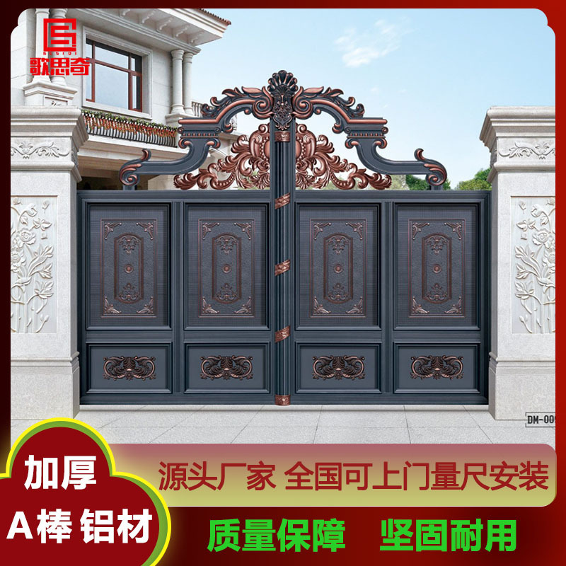 Aluminum Art Villa Courtyard Gate Opposite Door Aluminum Alloy Courtyard Home Country Courtyard Enclosed Door Double Door
