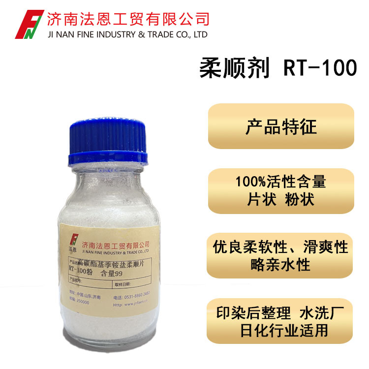 ̼Ρ RT-100 100% ˬ ˮ