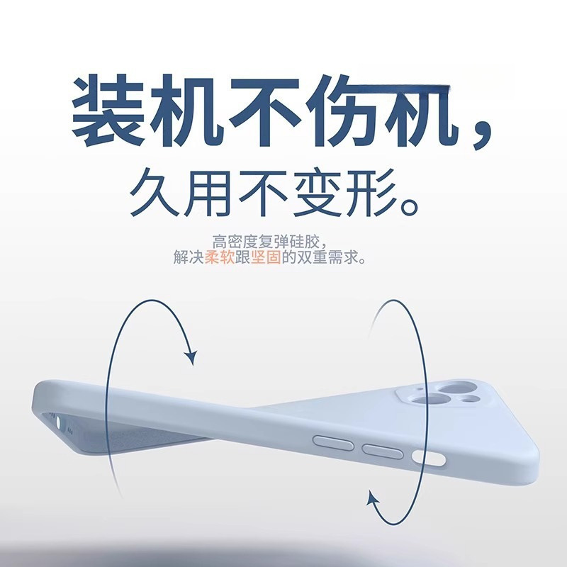液态硅胶适用苹果手机壳纯色高级全超|undefined