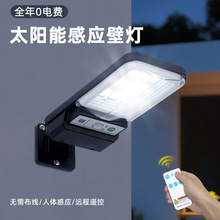 跨境太阳能壁灯户外灯庭院家用超亮投光灯太阳能路灯庭院灯感应灯