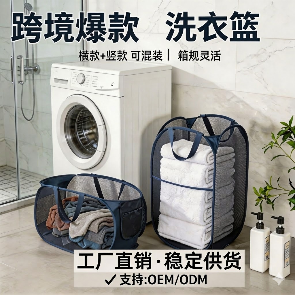 Amazon's Popular Laundry Basket Foldable Dirty Clothes Basket Household Mesh Storage Basket Portable Dirty Clothes Storage Bag