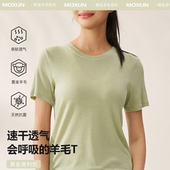 跨境新款美利奴羊毛速干衣徒步登山美丽诺羊毛t恤女户外短袖