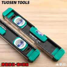 拓森五金工具铝压铸水平尺实心铝合金靠尺多功能平水尺强磁水平仪