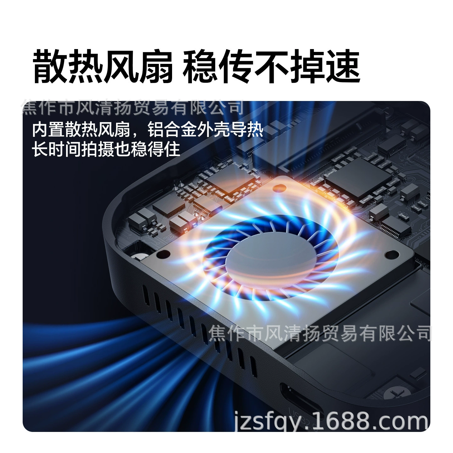 Mobile Magnetic SSD Enclosure (Ulanzi MA55) — Multi‑interface, Magnetic Mount, Cooling Radiator