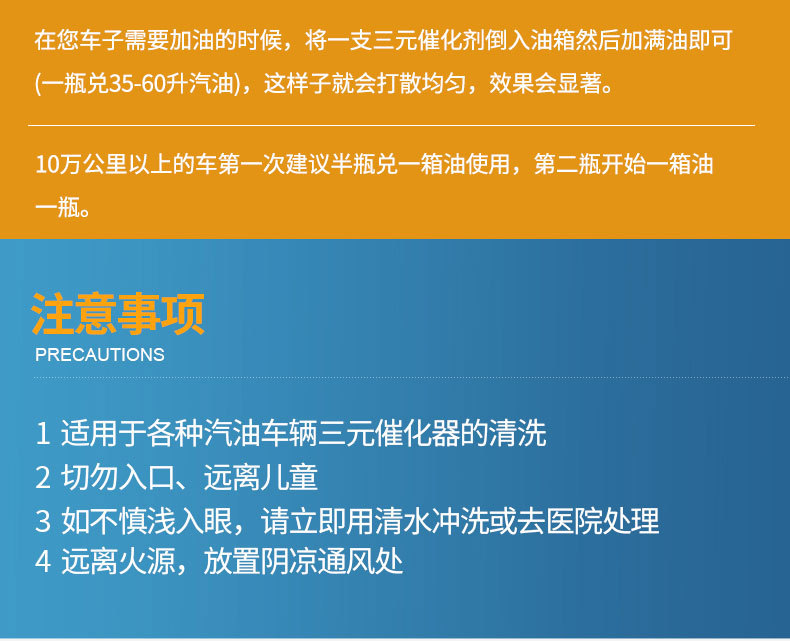 Gold Three-Way Catalytic Cleaner, Catalytic Cleaner, No-Disassembly Engine Internal Carbon Deposit Removal, Automotive Fuel Additive