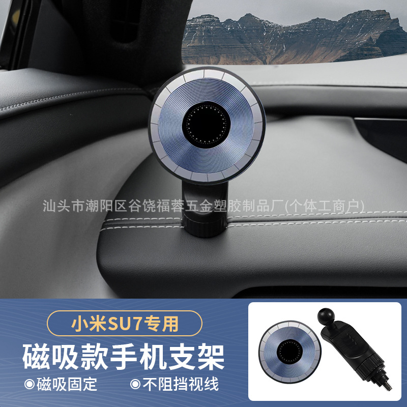 Base Accessories Magnetic – Xiaomi Car phone holder - xiaomi-su7-base-gun-color-alloy-magnetic-holder-plum-hexagon
