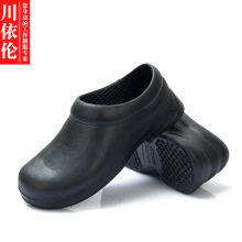 �N��Ь����Ь�N��Ь���þƵ깤��Ь��ˮ���Ͱ�ȫЬ