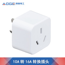 �W��166 �����D�Q��10A�D16A�������D�Q���^��͡��ˮ�����ʿ��{