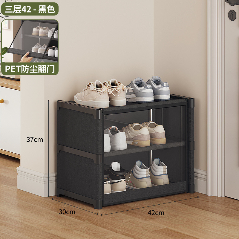 玄関の靴箱、家庭用大容量靴棚、玄関収納品、省スペース無垢材、室内簡易賃貸住宅|undefined
