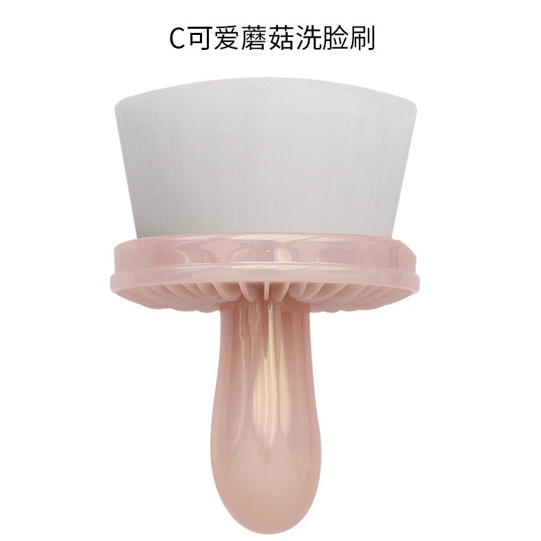 かわいいキノコの形のファンデーションのブラシの頬紅のブラシの洗顔ブラシの卸売り|undefined