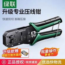 WQ๦ܾWQ8P6PͨRJ11ԒRJ45W^