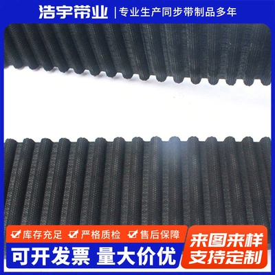 Timing Belt Toothed Industrial – Avtomobil ötürücü kəmərləri