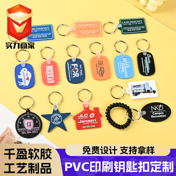 Double-sided cartoon keychain PVC