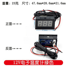 12V��Ӝض�Ӌ���@�ض�Ӌ���֜ض�Ӌ�~�ױ���ˮ�ر�y�؃x����ˮ