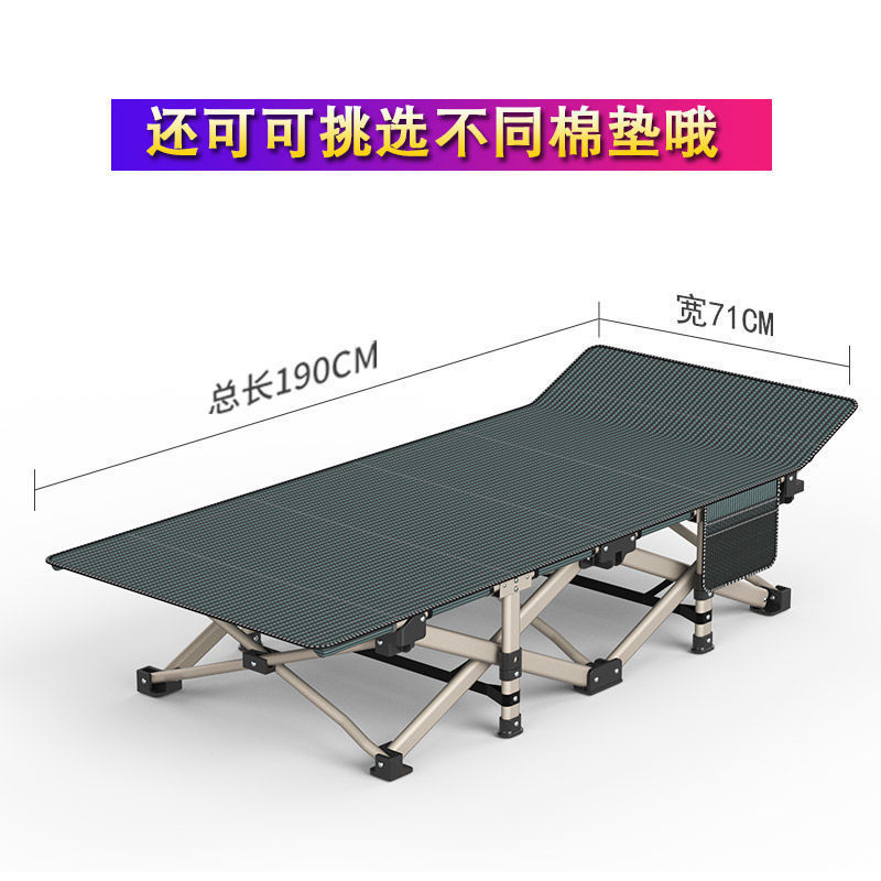 Folding Single Bed Clearance Nap Bed Office Nap Bed Home Recliner Special Price Military Bed Simple Small Bed