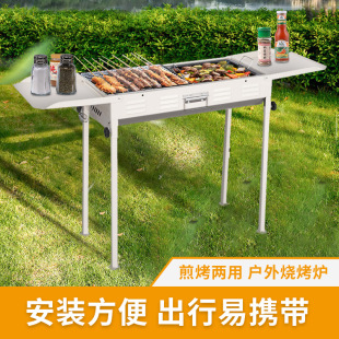 Large barbecue grill bbq portable folding barbecue grill outdoor camping barbecue grill frying and baking dual-use carbon oven wholesale