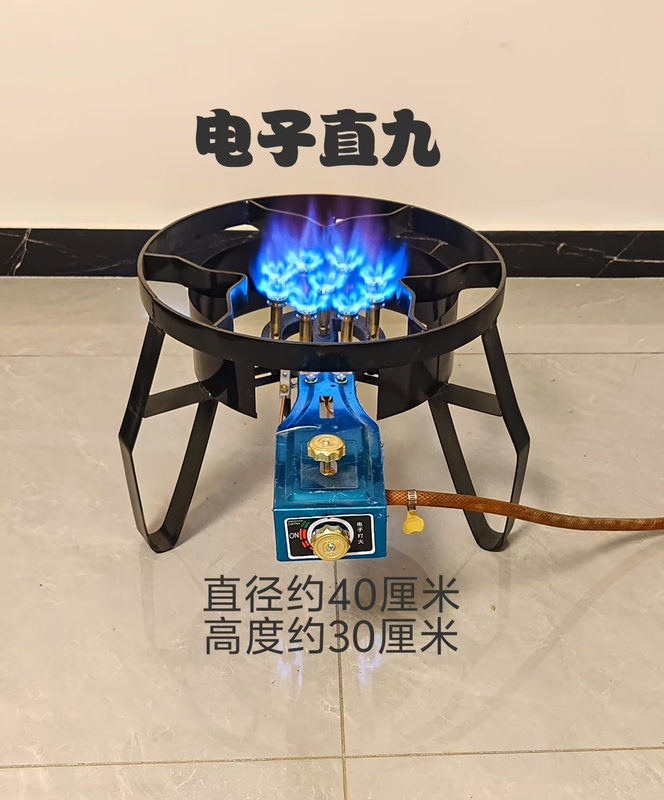 商用猛火灶煤气炉饭店卤肉煮面摆摊专用矮汤炉高低压煤气天然气灶|undefined