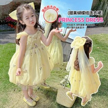 女童黄色绣花连衣裙小童2024新款洋气时髦儿童裙子夏装女孩公主裙