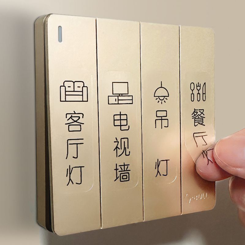 Light switch label sticker for home use, luminous indicator, creative panel decoration wall sticker, protective cover, light luxury