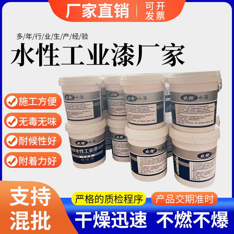 工业漆彩钢瓦翻新漆钢结构漆水性漆免打磨防锈漆镀锌防腐水性环保