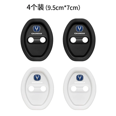 Buffer Gasket, Door Lock Protective, Other Automotive Interior Supplies - black-4-piece-pack-opp-bag-longan