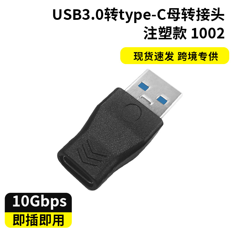 USB-C Adapter Konverter Computer USB-Stick USB Konverterstecker Smartphone Ladekabel Datentransfer Konverter OTG Adapter - 7
