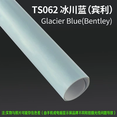 Source Factory Tpu Color-Changing Film: Auto Color Change Film - ts062-glacier-blue-bentley-15m-l-x-152m-w-1-roll